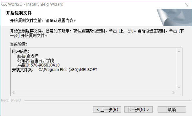 東莞PLC編程培訓，東莞電氣自動化培訓，零基礎學習PLC編程