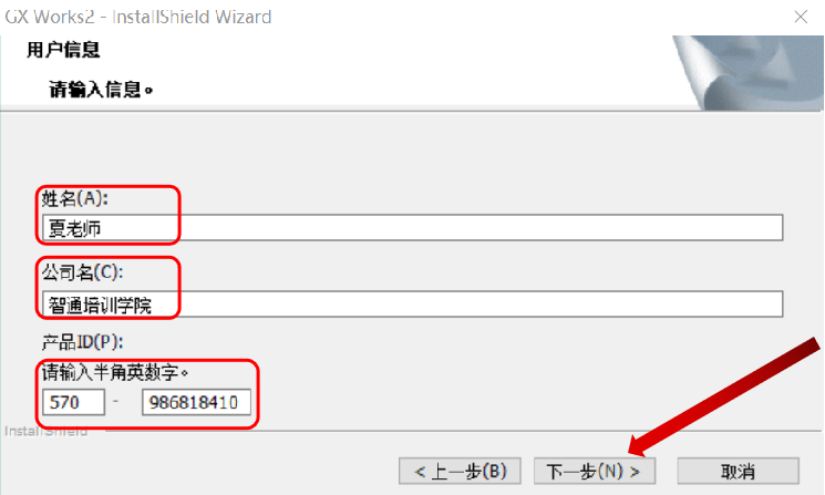 東莞PLC編程培訓，東莞電氣自動化培訓，零基礎學習PLC編程