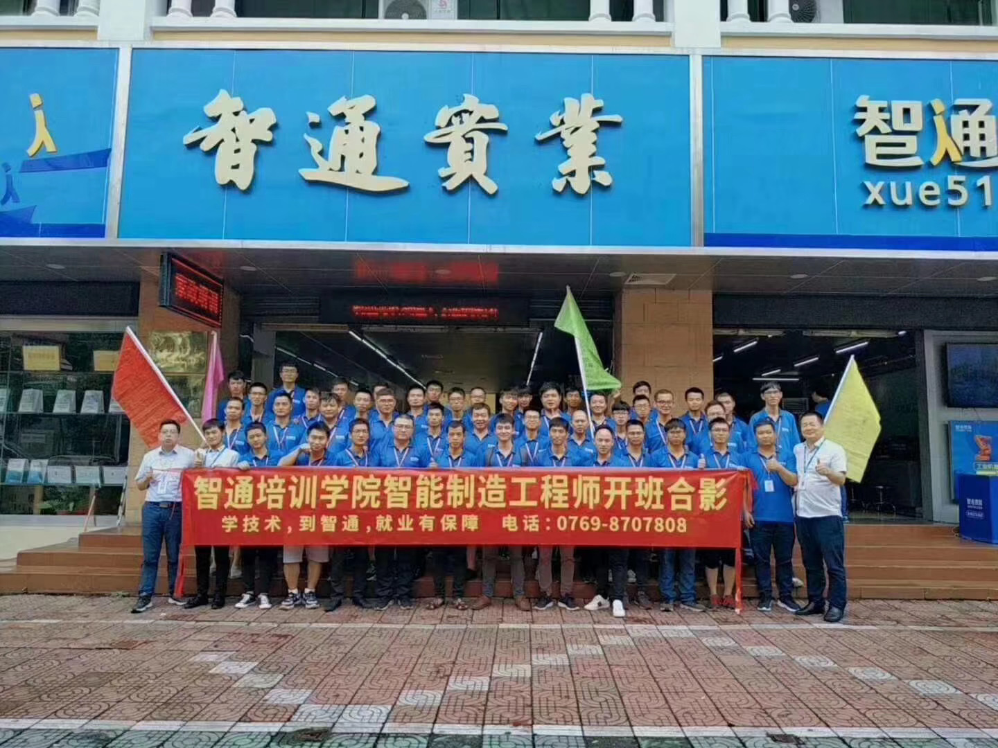 PLC培訓(xùn)課程 PLC培訓(xùn)課程