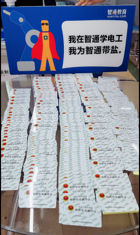 電工入門需要那些技能?電工培訓(xùn); 大朗智通培訓(xùn)學(xué)校,電工和plc培訓(xùn)的關(guān)系! 電工入門需要那些技能?電工培訓(xùn); 大朗智通培訓(xùn)學(xué)校,電工和plc培訓(xùn)的關(guān)系!