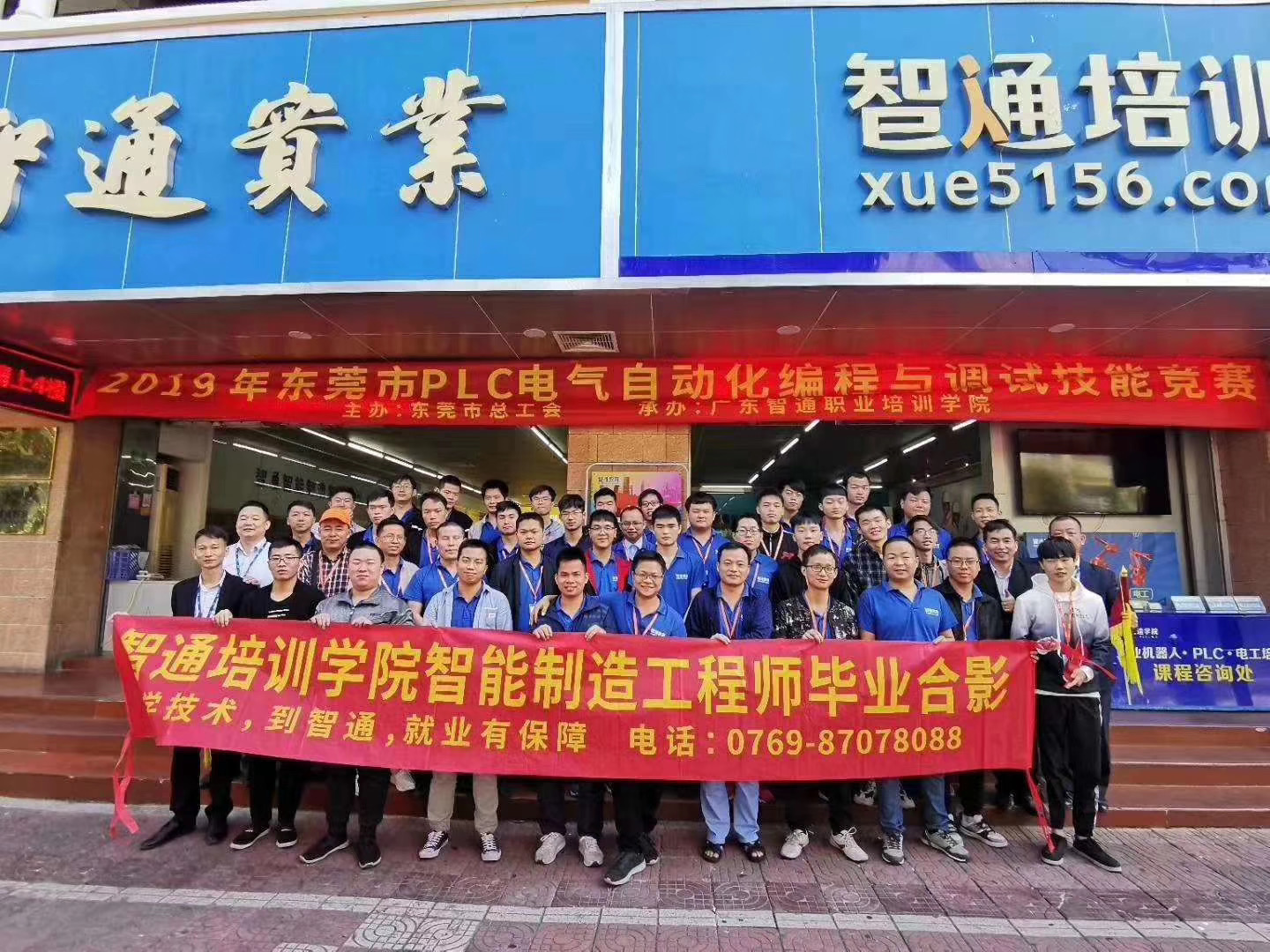 東莞plc編程培訓，什么是伺服？怎樣實現(xiàn)伺服控制？，大朗智通培訓學校，東莞電氣自動化培訓