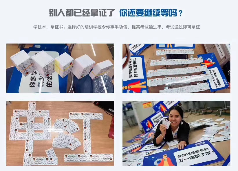 東莞電工證培訓學校-東莞考電工證多少錢-電工考證-電工培訓