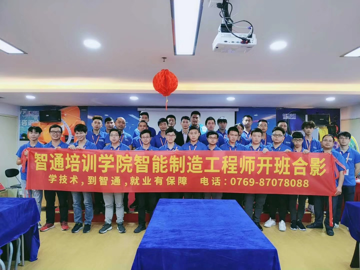 東莞plc編程培訓(xùn),限位開關(guān)、光電開關(guān)和接近開關(guān)怎么應(yīng)用?,大朗智通培訓(xùn)學(xué)校,電工培訓(xùn) 東莞plc編程培訓(xùn),限位開關(guān)、光電開關(guān)和接近開關(guān)怎么應(yīng)用?,大朗智通培訓(xùn)學(xué)校,電工培訓(xùn)