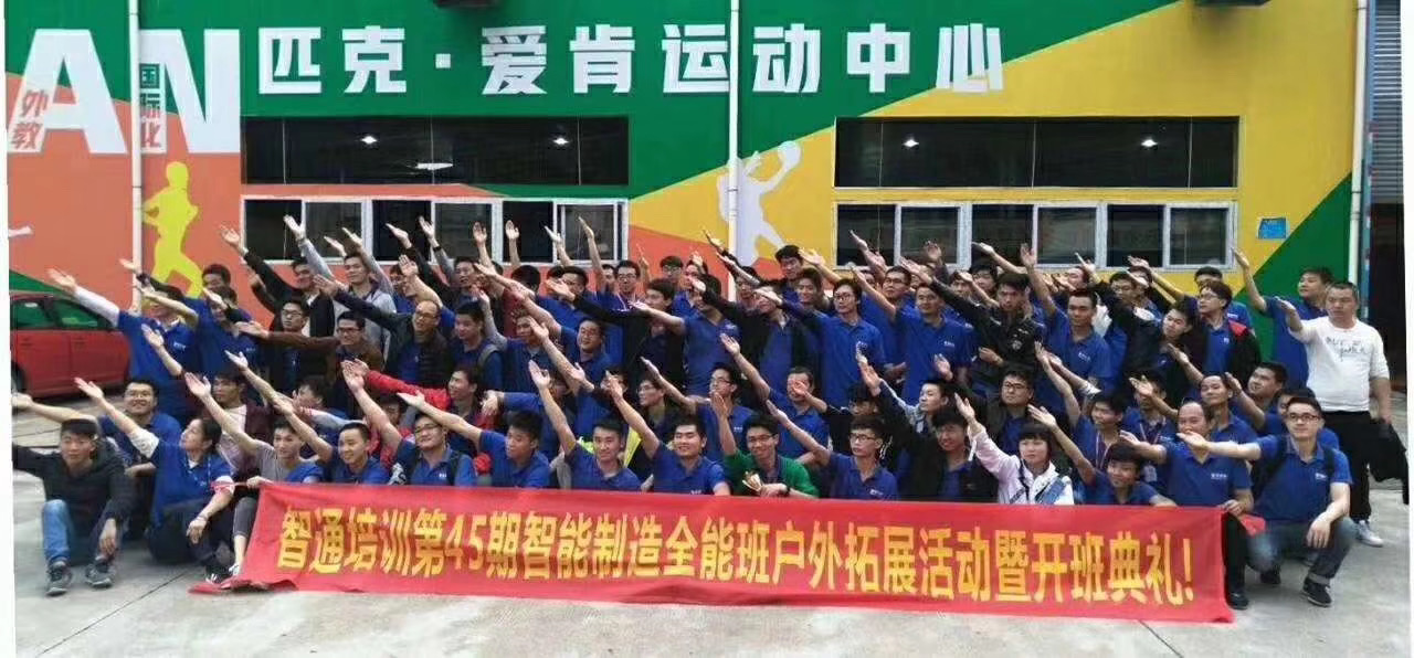 東莞plc編程培訓,PLC控制系統設計時應注意的事項 ,大朗智通培訓學校 東莞plc編程培訓,PLC控制系統設計時應注意的事項 ,大朗智通培訓學校