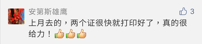 東莞電工證培訓學校-東莞考電工證多少錢-電工考證-電工培訓 東莞電工證培訓學校-東莞考電工證多少錢-電工考證-電工培訓