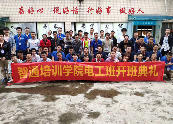 考個電工證拿補(bǔ)貼1200元? 東莞如何考電工證?電工證好考嗎?新手考個電工證要多久?電工證報考條件?  考個電工證拿補(bǔ)貼1200元? 東莞如何考電工證?電工證好考嗎?新手考個電工證要多久?電工證報考條件?