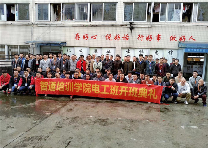 考個電工證拿補(bǔ)貼1200元? 東莞如何考電工證?電工證好考嗎?新手考個電工證要多久?電工證報考條件?  考個電工證拿補(bǔ)貼1200元? 東莞如何考電工證?電工證好考嗎?新手考個電工證要多久?電工證報考條件?