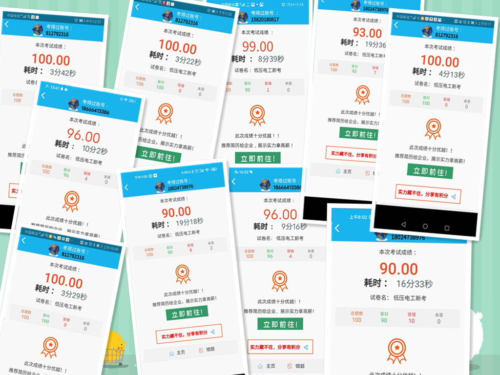 電工證難不難考?電工證考試容易通過嗎? 電工證難不難考?電工證考試容易通過嗎?