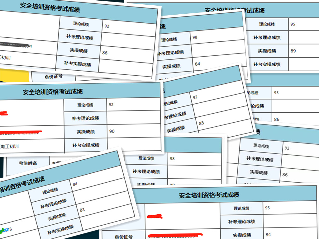 電工證難不難考?電工證考試容易通過嗎? 電工證難不難考?電工證考試容易通過嗎?