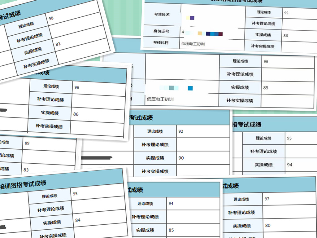 電工證難不難考?電工證考試容易通過嗎? 電工證難不難考?電工證考試容易通過嗎?