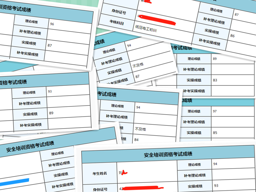 電工證難不難考?電工證考試容易通過嗎? 電工證難不難考?電工證考試容易通過嗎?