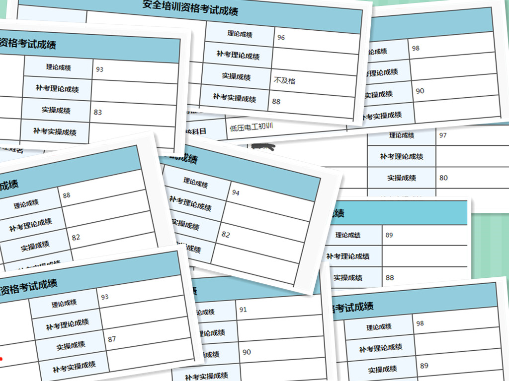 電工證難不難考?電工證考試容易通過嗎? 電工證難不難考?電工證考試容易通過嗎?