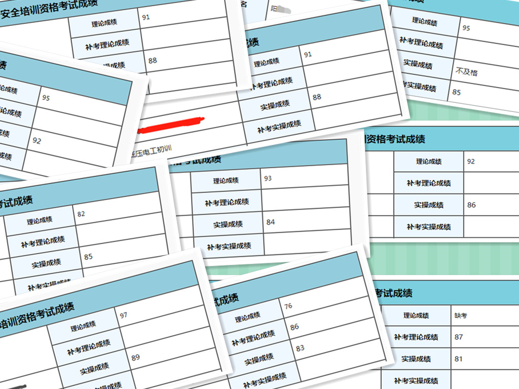 電工證難不難考?電工證考試容易通過嗎? 電工證難不難考?電工證考試容易通過嗎?