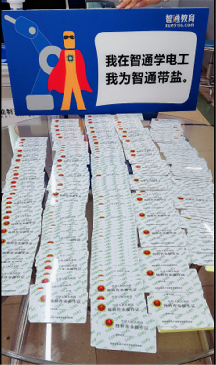 東莞橫瀝電工培訓(xùn) 東莞橫瀝電工培訓(xùn)