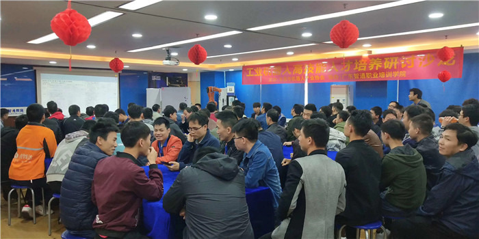 東莞寮步電工培訓(xùn) 東莞寮步電工培訓(xùn)