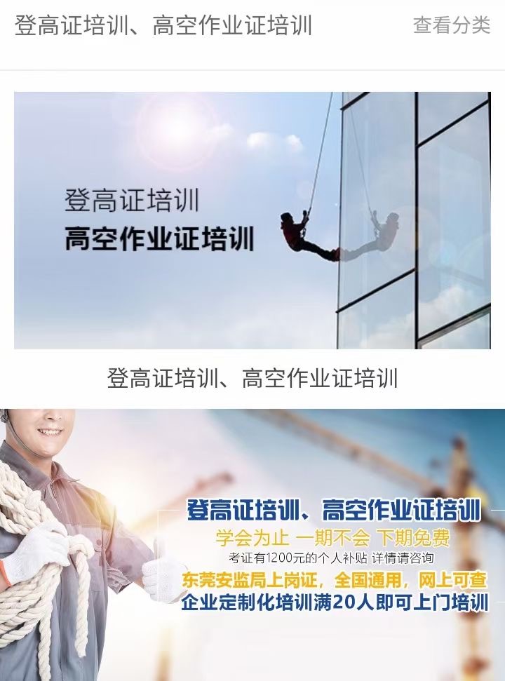 電工上門培訓焊工上門培訓 電工上門培訓焊工上門培訓