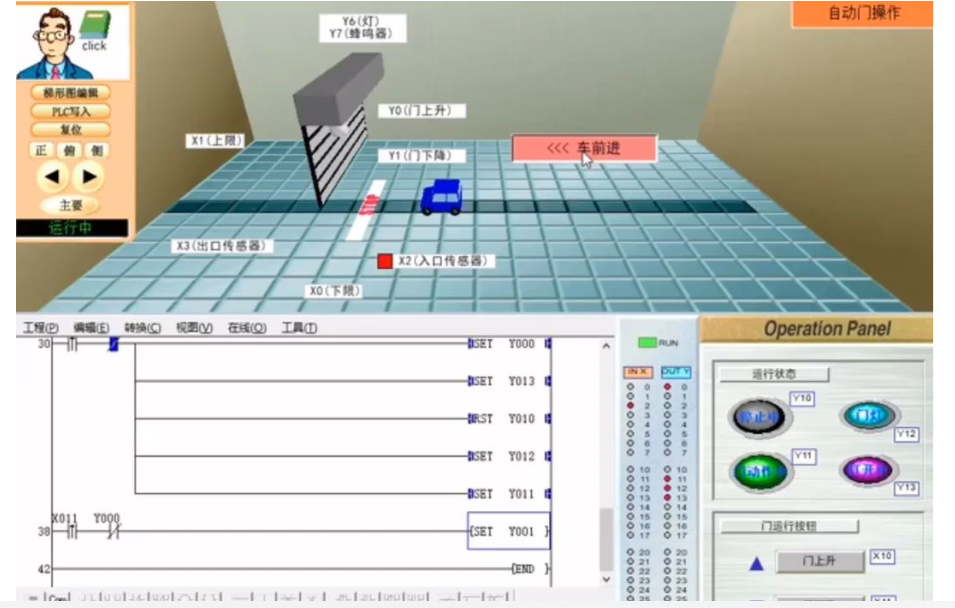 松山湖PLC培訓(xùn)學(xué)校-零基礎(chǔ)學(xué)PLC編程應(yīng)該如何入門 松山湖PLC培訓(xùn)學(xué)校-零基礎(chǔ)學(xué)PLC編程應(yīng)該如何入門
