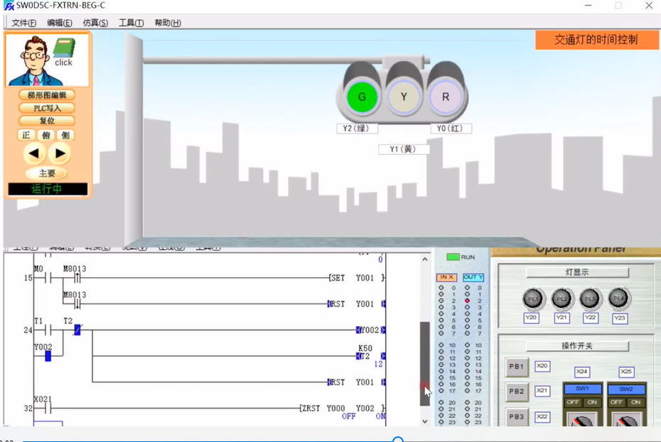 松山湖PLC培訓(xùn)班-零基礎(chǔ)學(xué)習(xí)PLC的方法