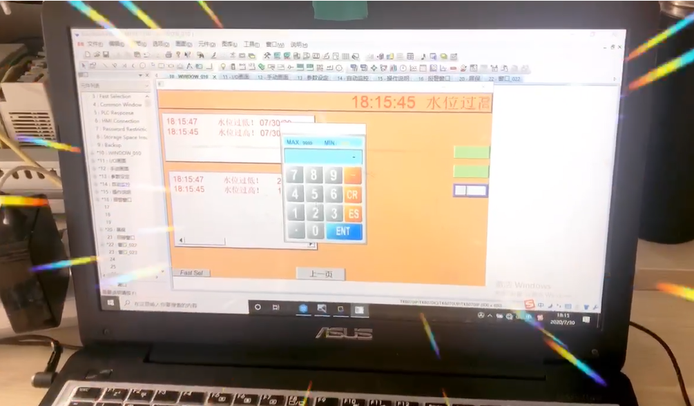 松山湖PLC培訓機構-如何快速學會PLC編程