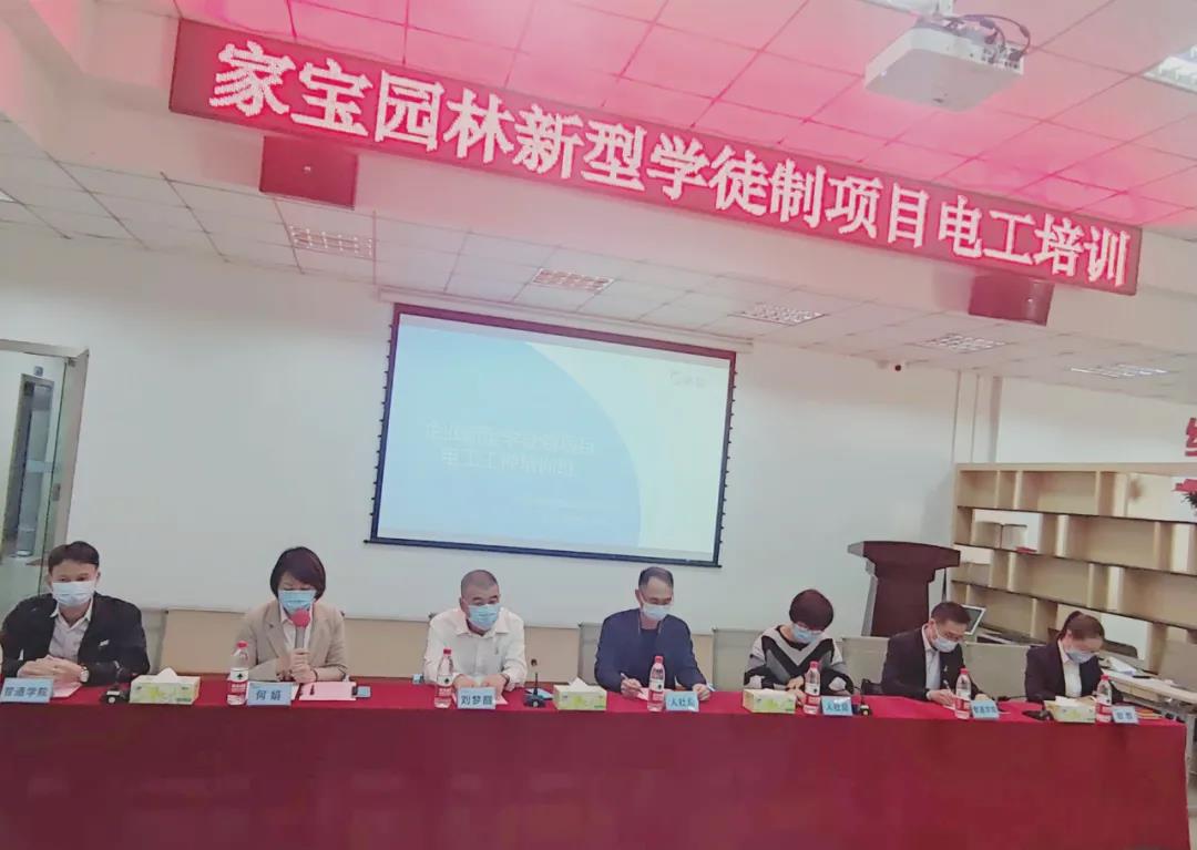 厚街鎮人社局舉行“新型學徒制”電工培訓班開班儀式-厚街電工企業上門培訓-厚街電工培訓 厚街鎮人社局舉行“新型學徒制”電工培訓班開班儀式-厚街電工企業上門培訓-厚街電工培訓