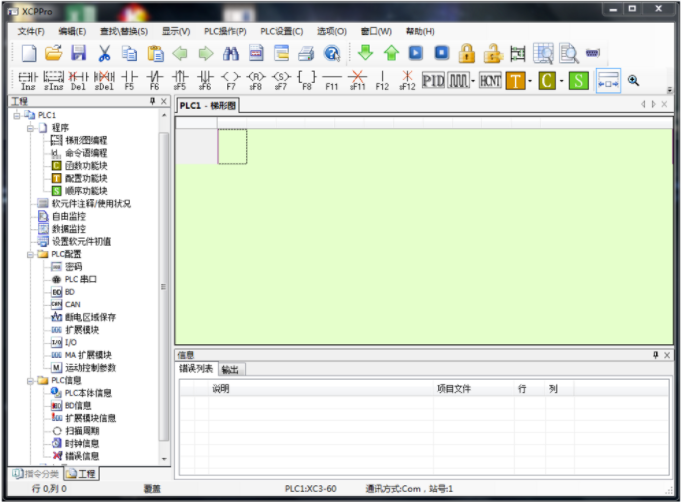 大朗鎮(zhèn)PLC培訓(xùn)方式 大朗鎮(zhèn)PLC培訓(xùn)方式
