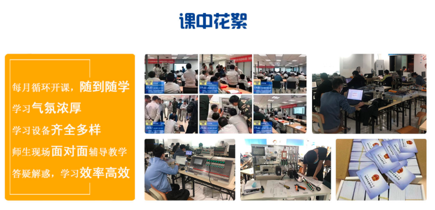 東莞松山湖那里有PLC編程培訓學校嗎 東莞松山湖那里有PLC編程培訓學校嗎