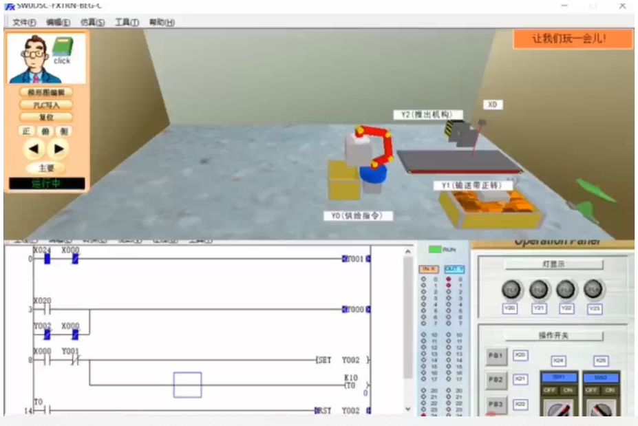 松山湖PLC培訓地址電話