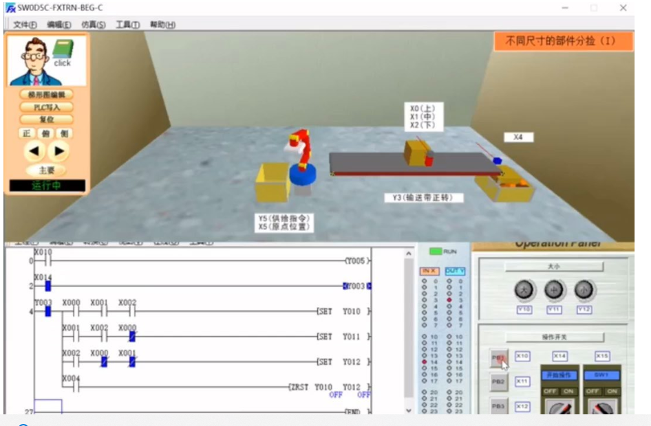東莞大朗PLC編程電氣自動化培訓(xùn)學(xué)校機(jī)構(gòu)電話 東莞大朗PLC編程電氣自動化培訓(xùn)學(xué)校機(jī)構(gòu)電話