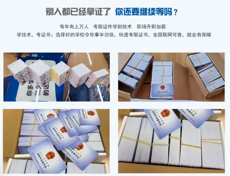 東莞寮步附近哪里有離我最近的電工培訓學校 東莞寮步附近哪里有離我最近的電工培訓學校